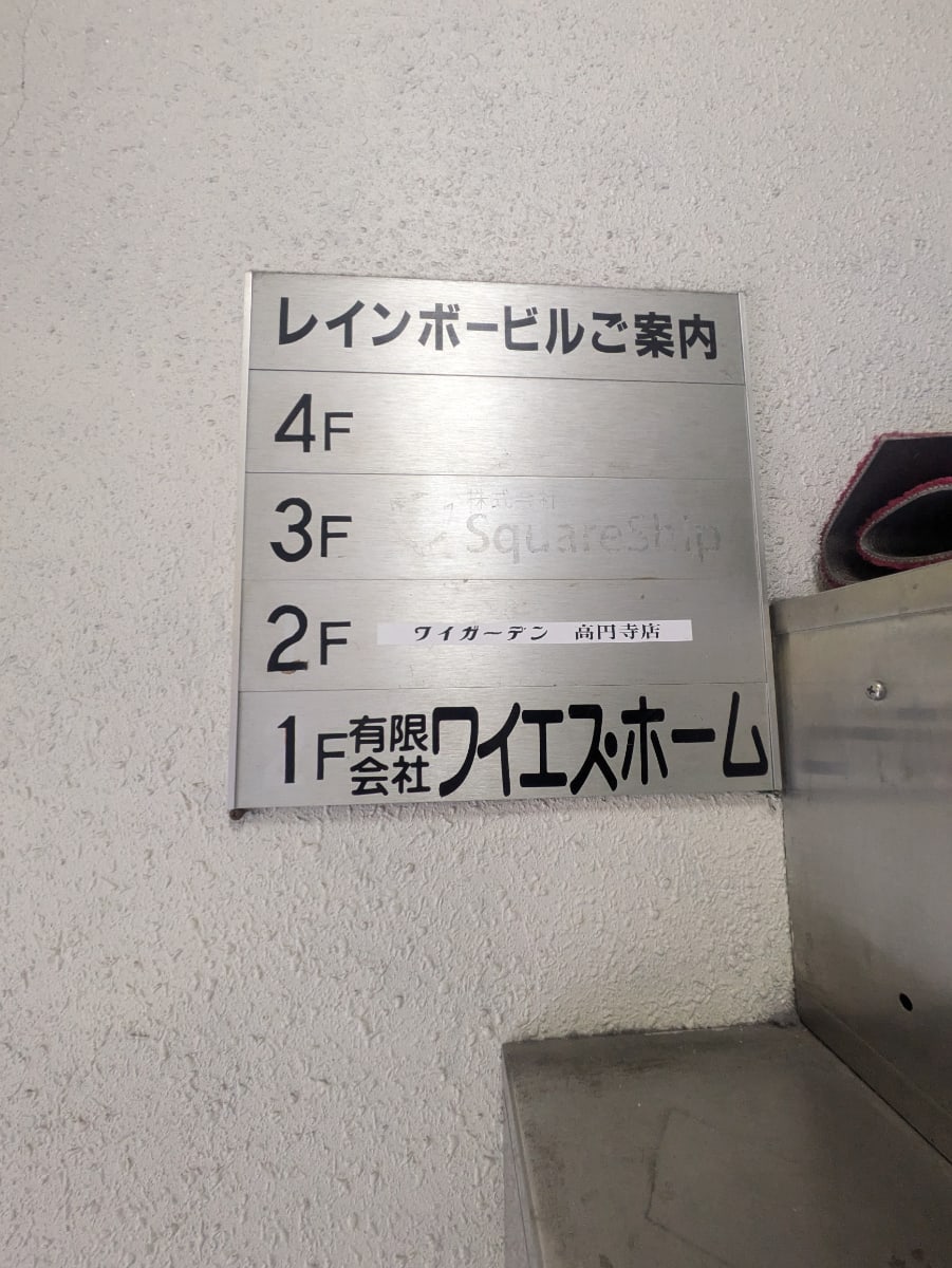 v20260507150901/fresh/building/J00100413521_67