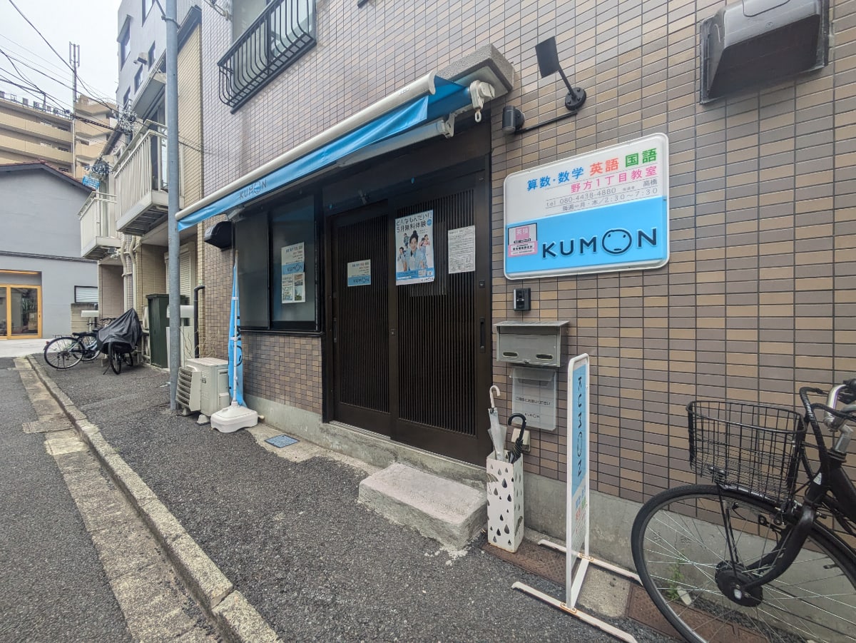 v20260507150901/fresh/building/J00100497933_10