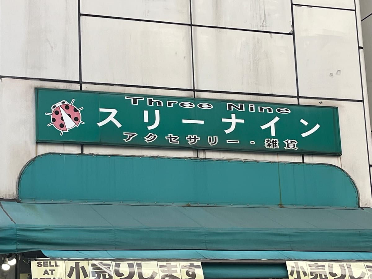 v20260508150752/fresh/building/J00100636188_9