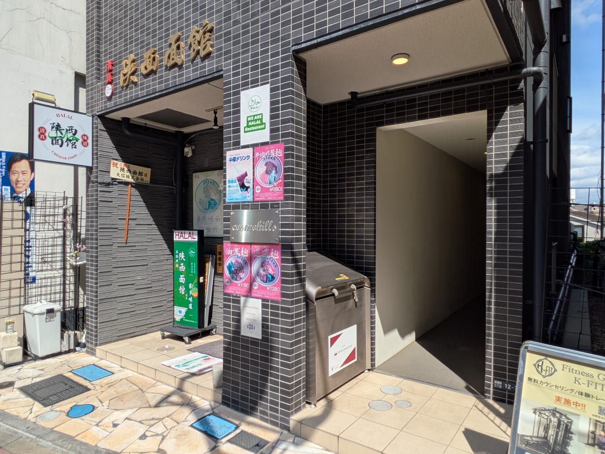v20260508150752/fresh/building/J00100636750_12
