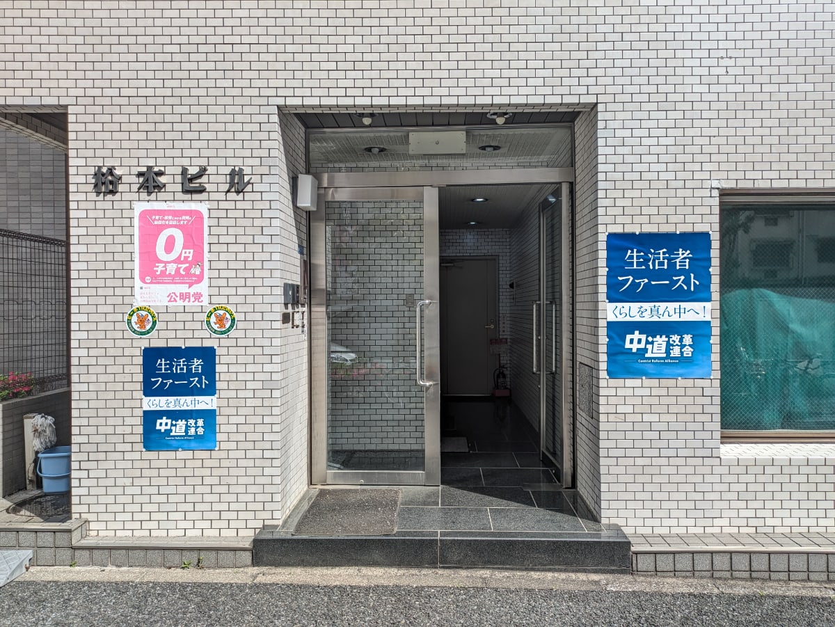 v20260509150639/fresh/building/J00100386635_3