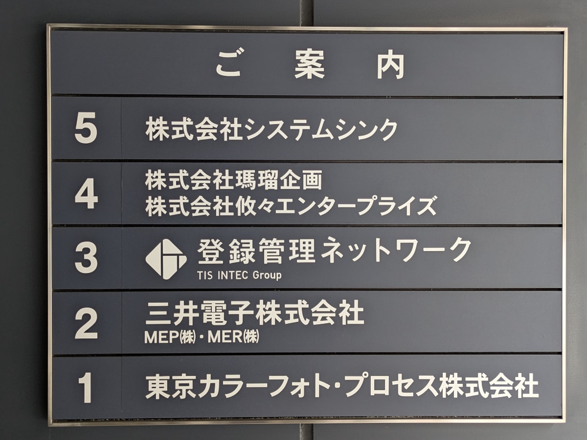v20260509150639/fresh/building/J00100386654_67
