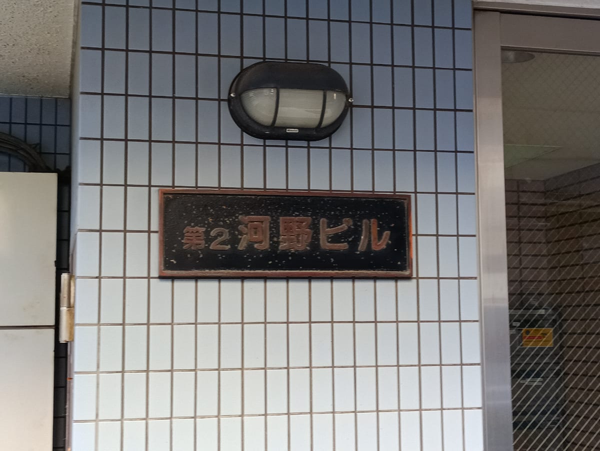 v20260509150639/fresh/building/J00100609162_8