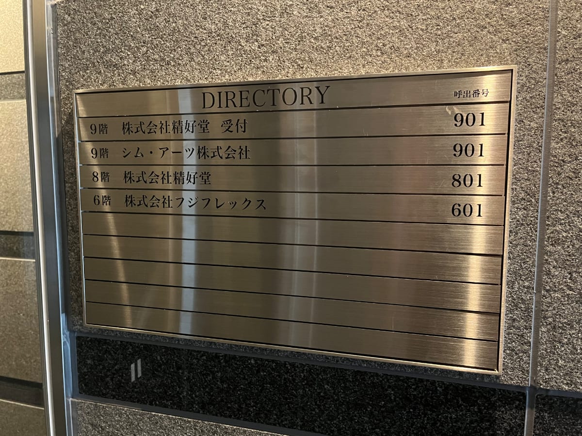 v20260509150639/fresh/building/J00100632892_67