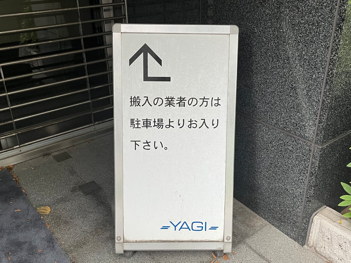 v20260509150639/fresh/building/J00100634586_8