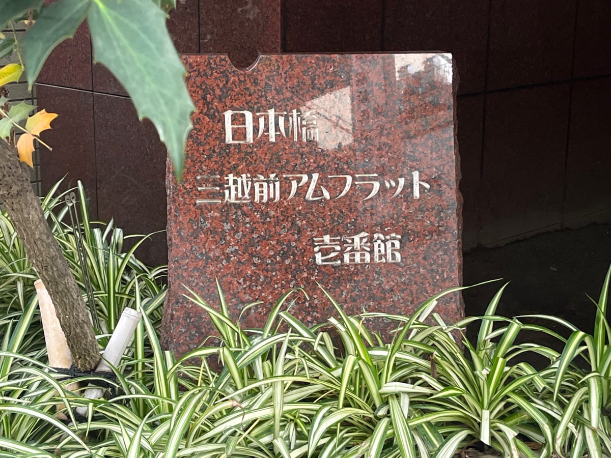 v20260509150639/fresh/building/J00100635235_11