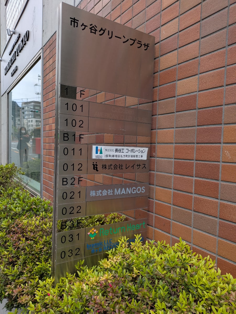 v20260510150637/fresh/building/J00100385104_67
