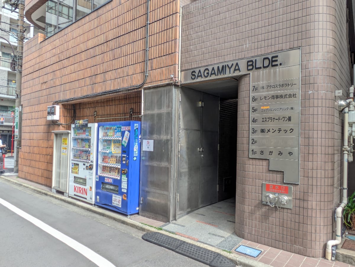 v20260510150637/fresh/building/J00100386540_15