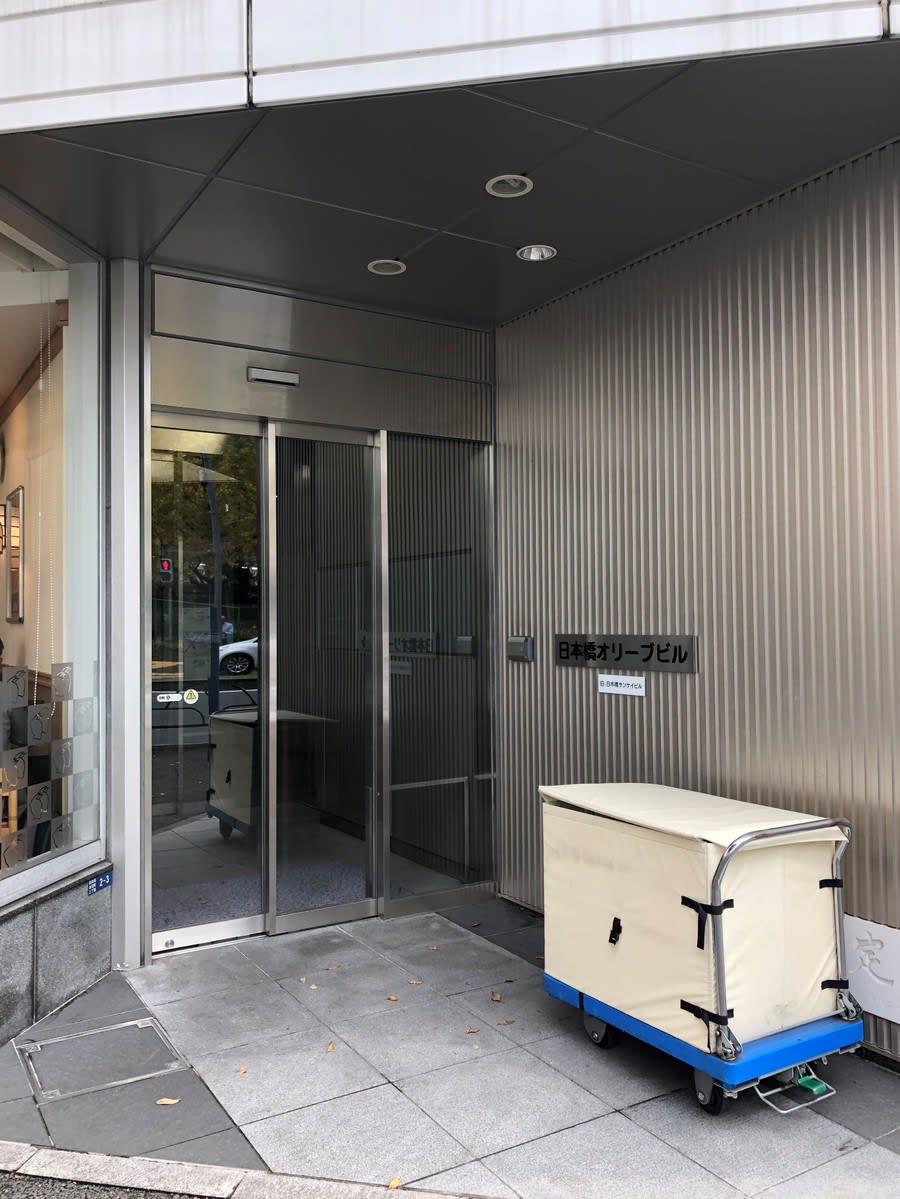 v20260511151013/fresh/building/J00100401664_3