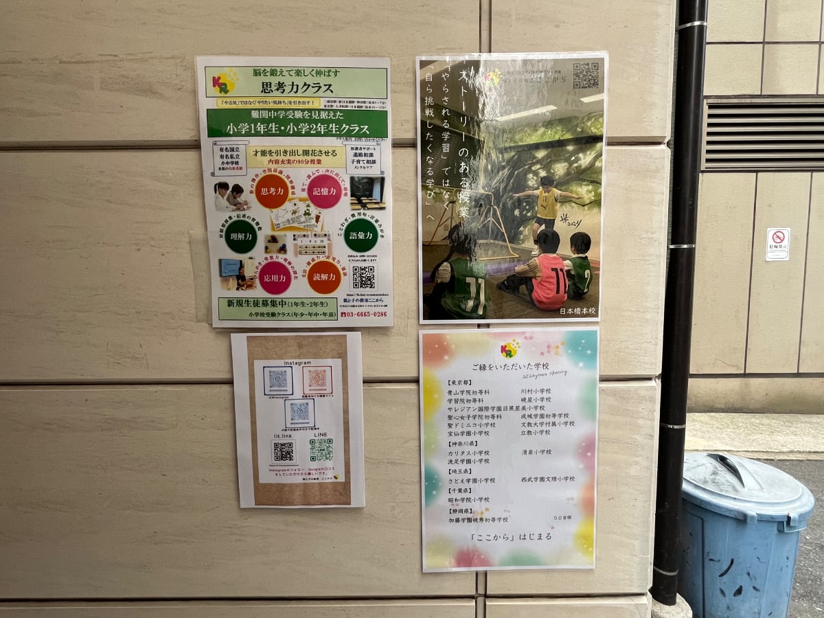 v20260511151014/fresh/building/J00100360553_12