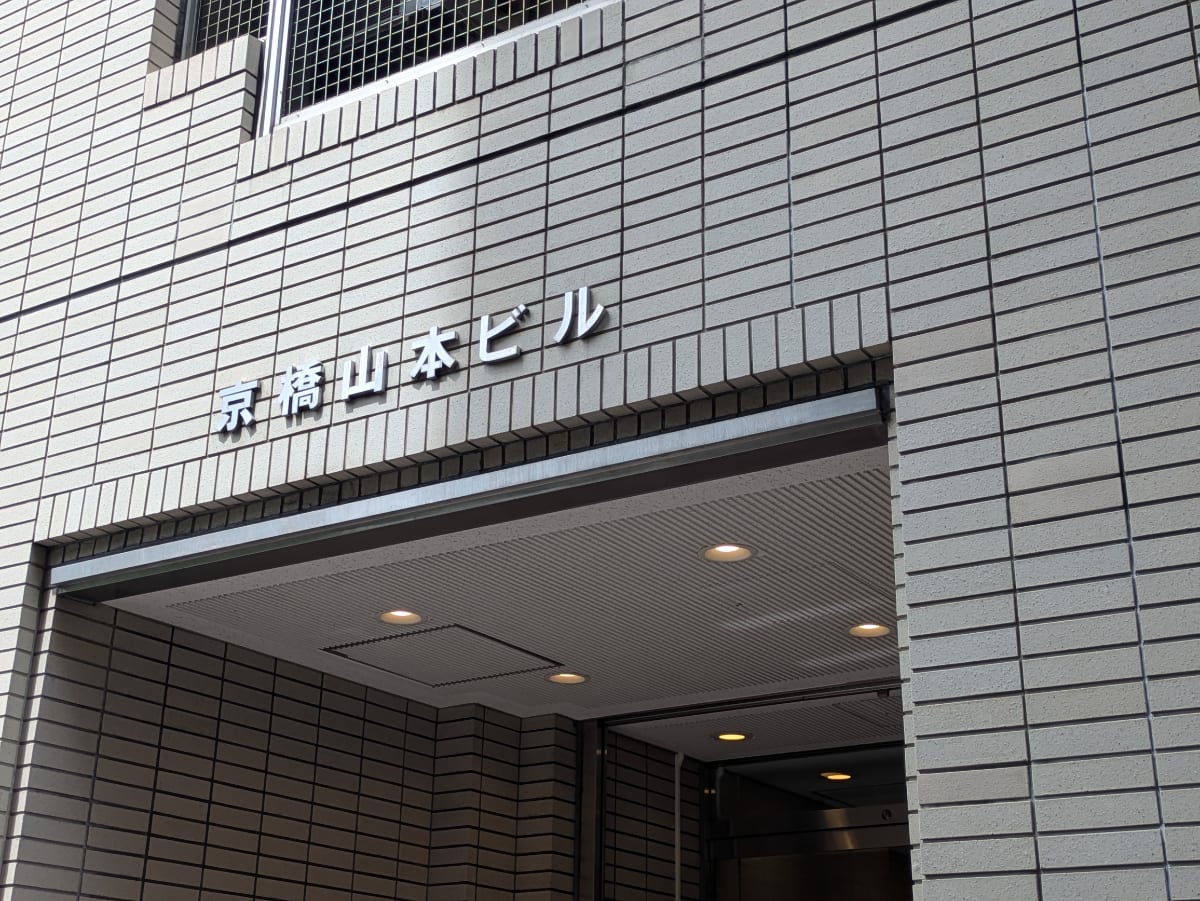 v20260511151014/fresh/building/J00100376487_16
