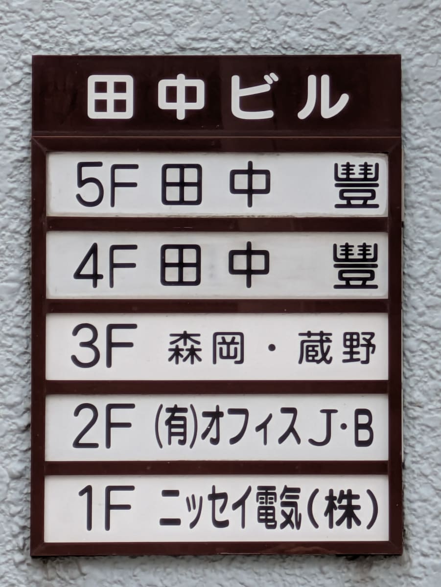 v20260511151014/fresh/building/J00100380188_67