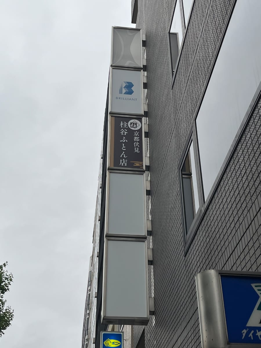 v20260511151014/fresh/building/J00100380560_15