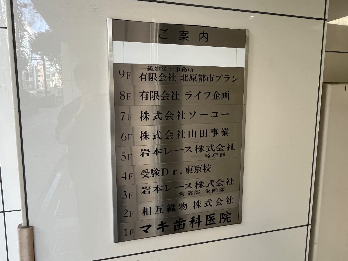 v20260511151014/fresh/building/J00100381631_67