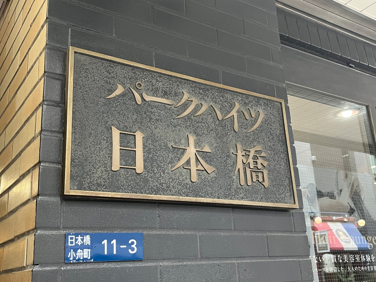 v20260511151014/fresh/building/J00100382848_17