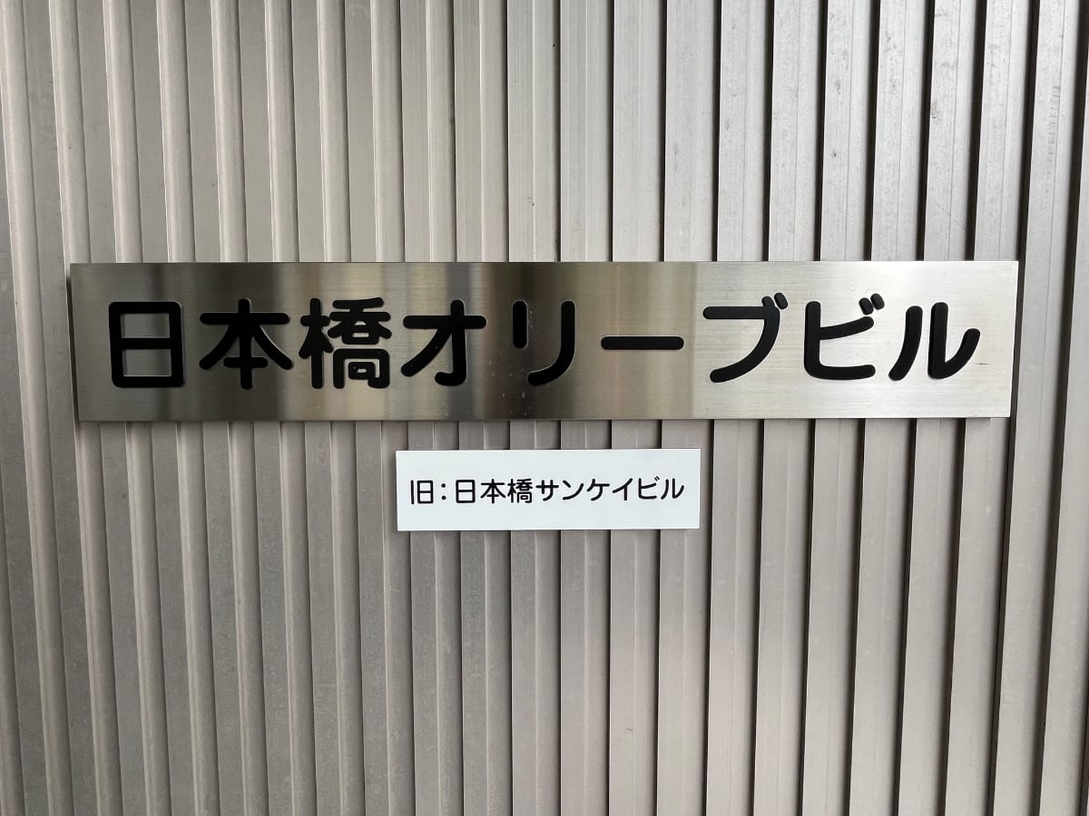 v20260511151014/fresh/building/J00100401664_19
