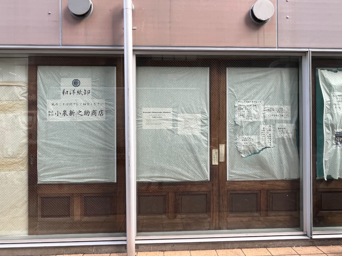 v20260511151014/fresh/building/J00100414851_10