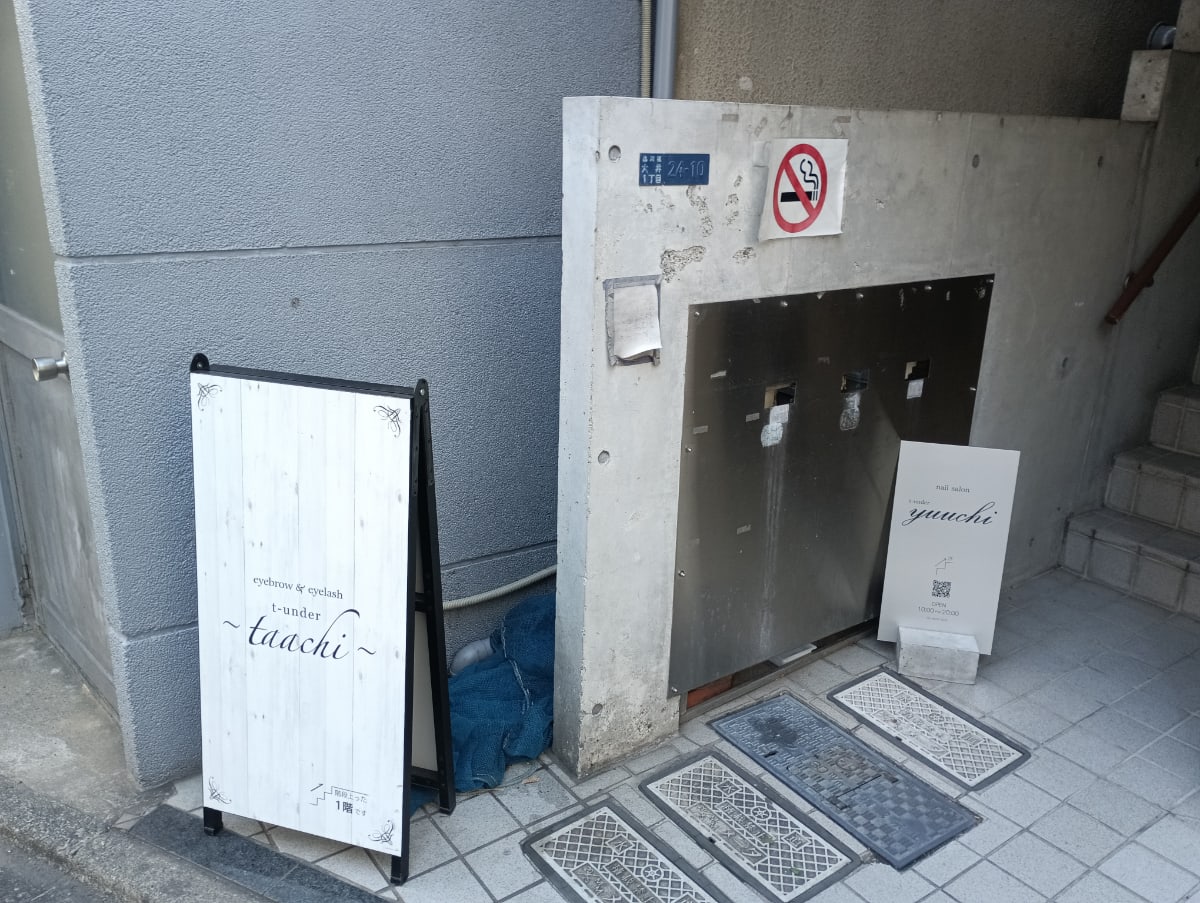 v20260511151014/fresh/building/J00100420360_9