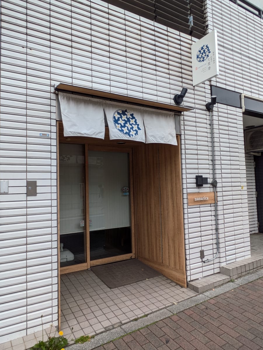 v20260512150758/fresh/building/J00100360896_17