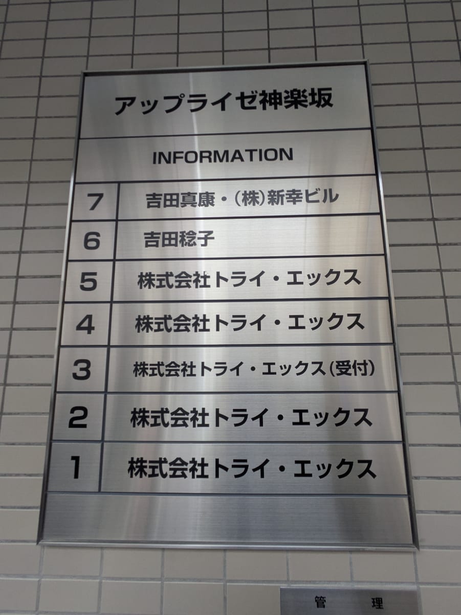 v20260512150758/fresh/building/J00100363198_67