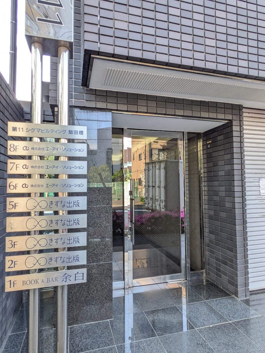 v20260512150758/fresh/building/J00100363348_3
