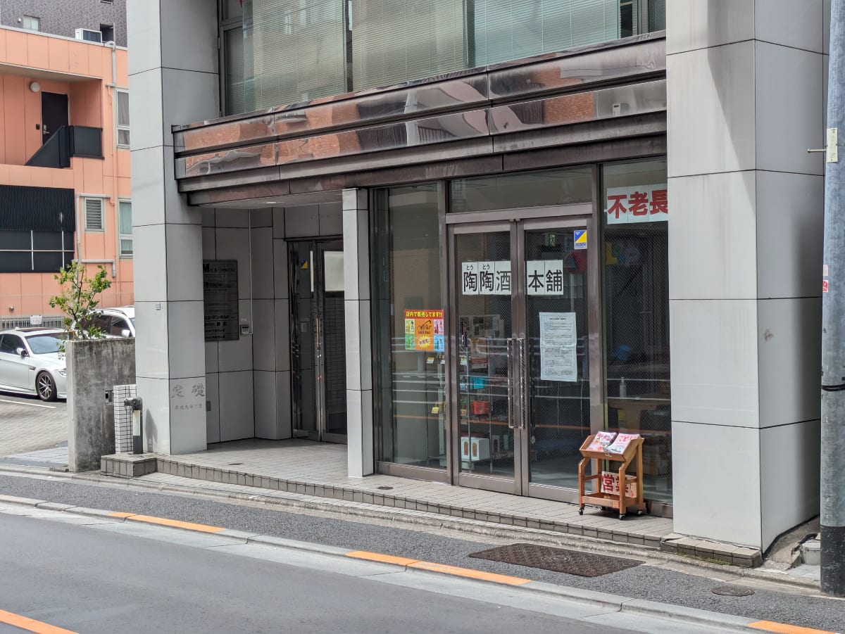 v20260512150758/fresh/building/J00100364276_14