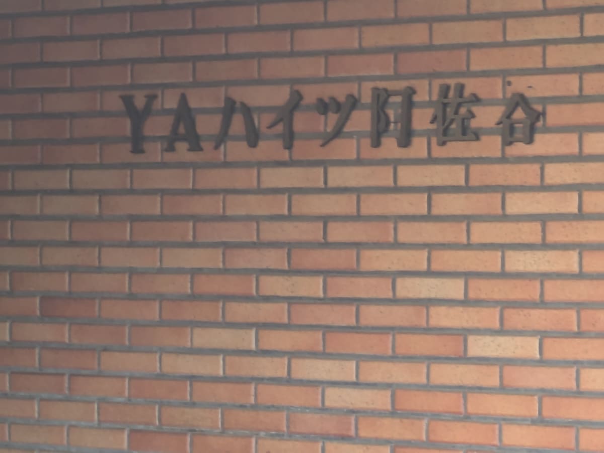 v20260512150758/fresh/building/J00100367851_9