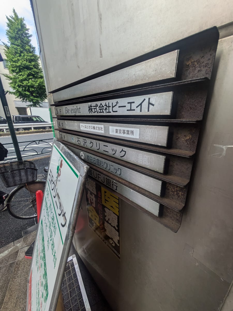 v20260512150758/fresh/building/J00100413523_67