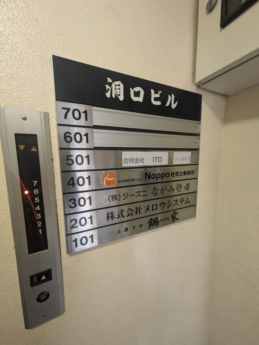 v20260512150758/fresh/building/J00100414761_67