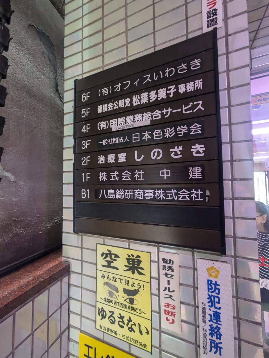 v20260512150758/fresh/building/J00100417307_67