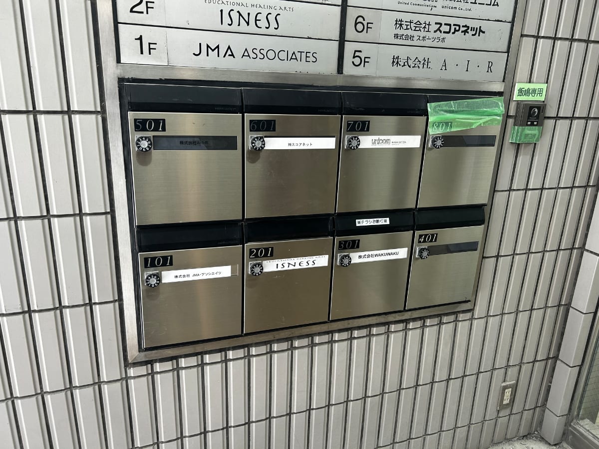 v20260513150900/fresh/building/J00100367921_12