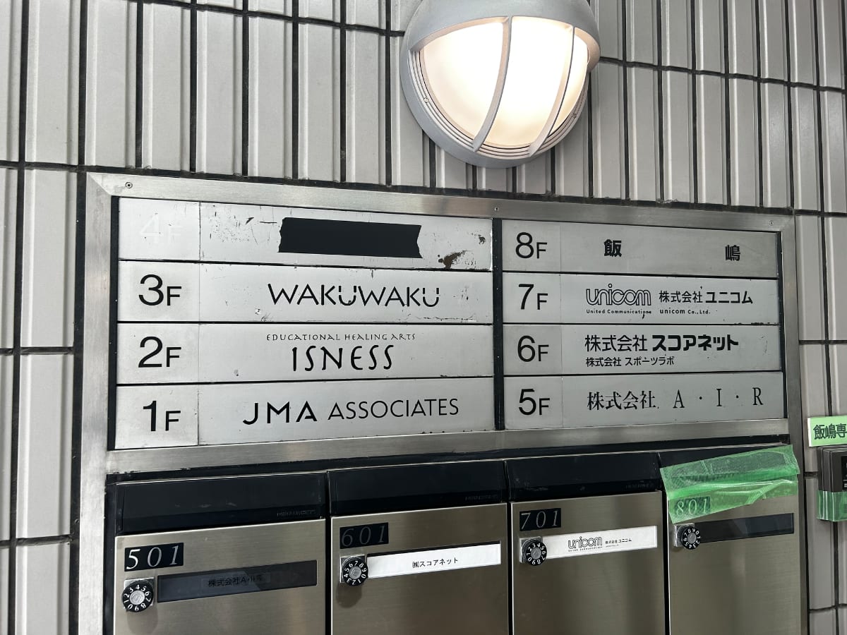 v20260513150900/fresh/building/J00100367921_66