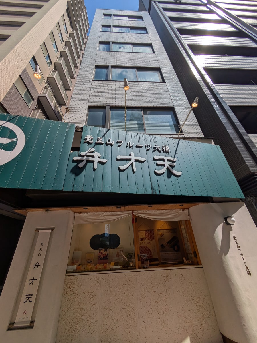 v20260514150851/fresh/building/J00100420154_6