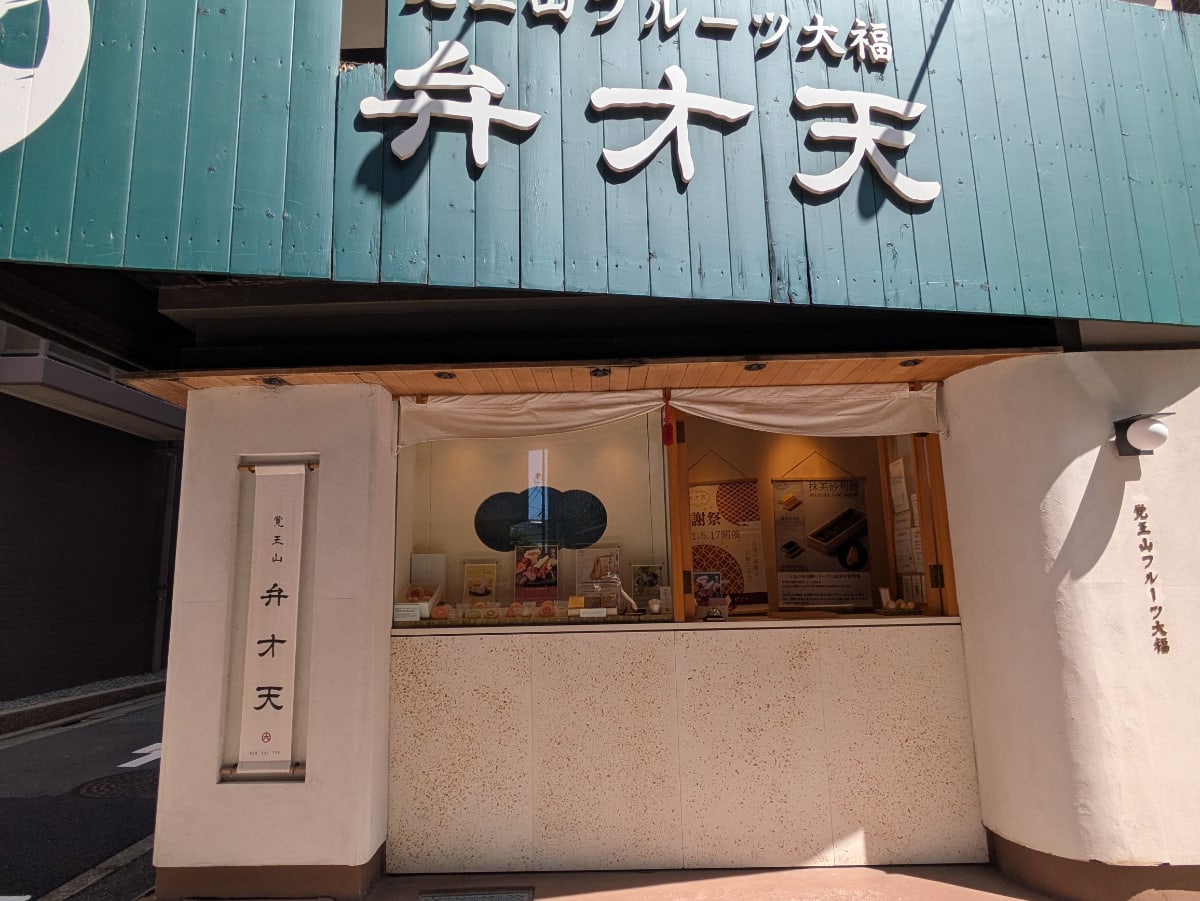 v20260514150851/fresh/building/J00100420154_9