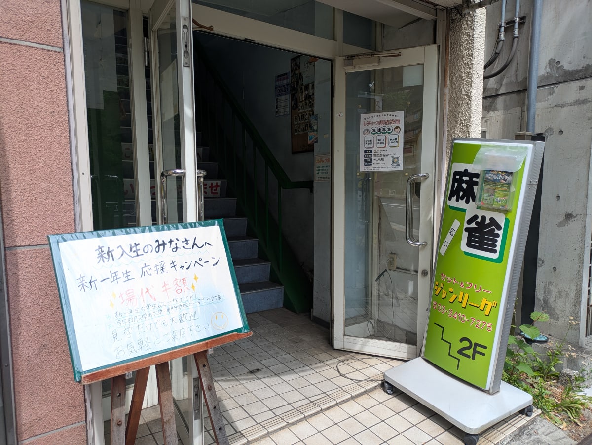 v20260514150851/fresh/building/J00100425698_8