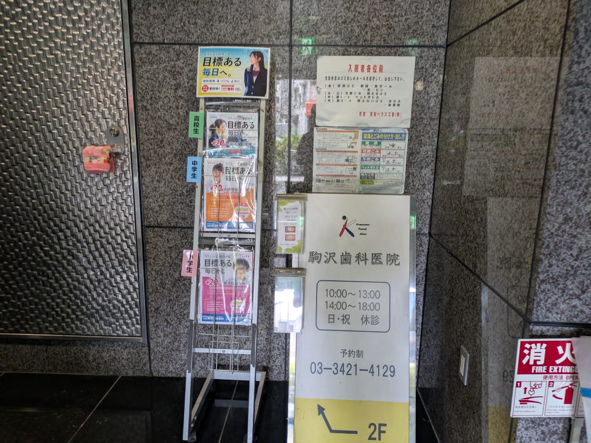 v20260514150851/fresh/building/J00100497481_11