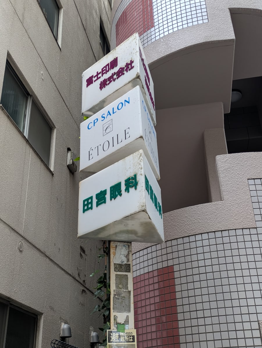 v20260514150851/fresh/building/J00100509096_67