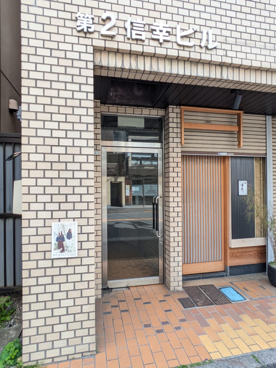 v20260514150851/fresh/building/J00100610012_3