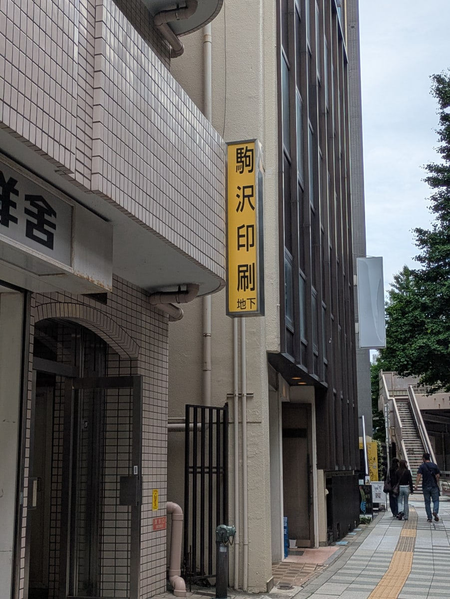 v20260515150758/fresh/building/J00100403847_12
