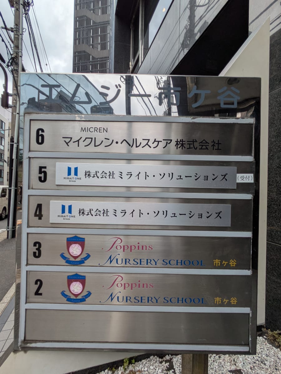 v20260516150634/fresh/building/J00100386753_67