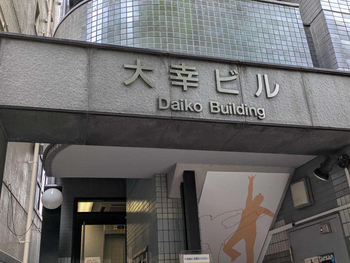 v20260516150634/fresh/building/J00100388719_8