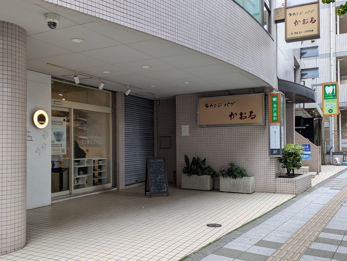 v20260517150646/fresh/building/J00100369923_11