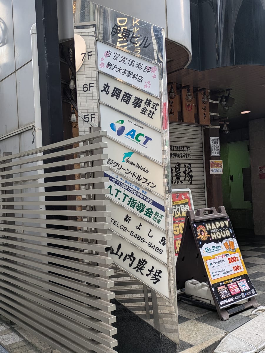 v20260517150646/fresh/building/J00100369924_16