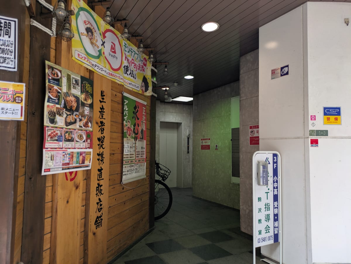 v20260517150646/fresh/building/J00100369924_3