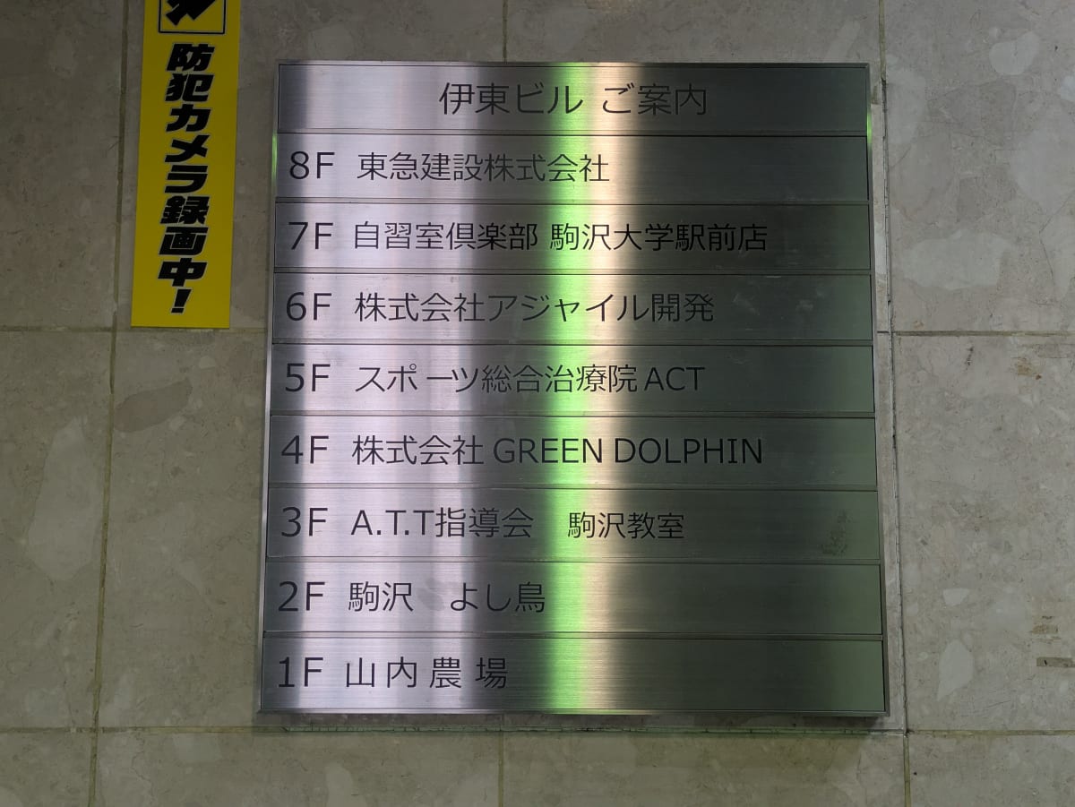 v20260517150646/fresh/building/J00100369924_67