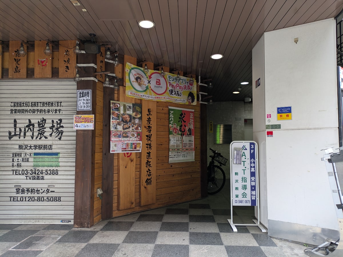 v20260517150646/fresh/building/J00100369924_8