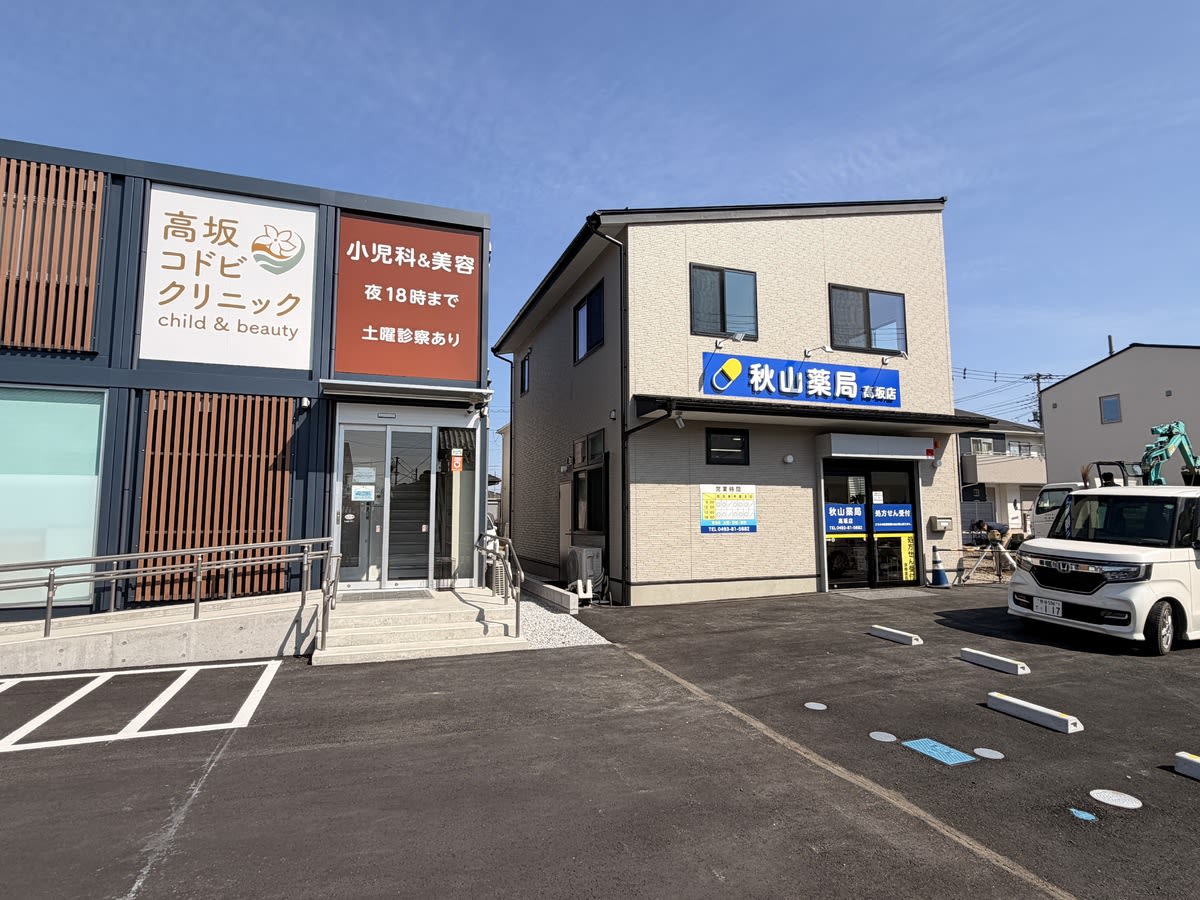 v20260518150754/fresh/building/J00100636751_2