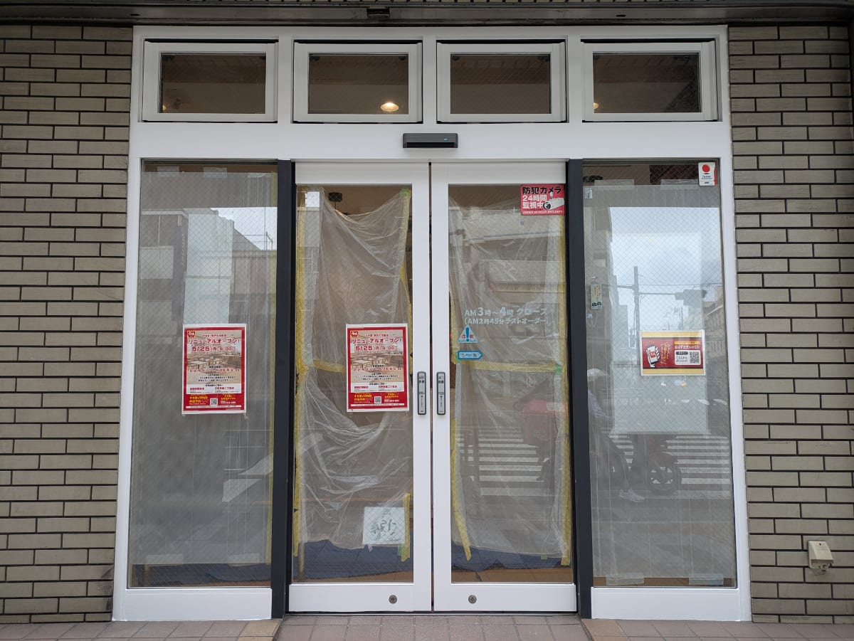 v20260520150956/fresh/building/J00100364364_12