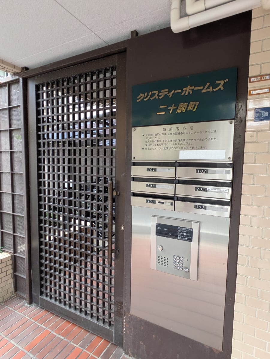 v20260520150956/fresh/building/J00100364709_12