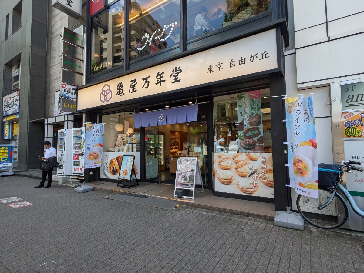v20260520150956/fresh/building/J00100368581_11
